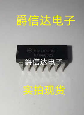 MC14072BCP DIP-14 全新原装 集成电路 IC芯片 现货供应