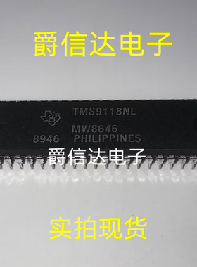 TMS9118NL DIP40 全新原装 集成电路 IC芯片 现货供应