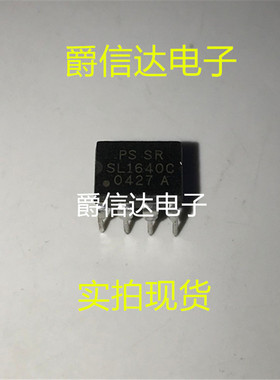 全新原装 SL1640C 封装DIP-8 现货库存 一站式配单 现货供应