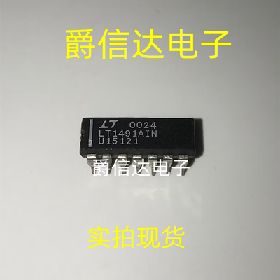 LT1491AIN DIP-14 全新原装 集成电路 IC芯片 现货供应