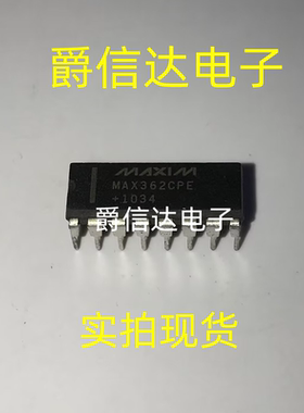 MAX362CPE DIP-16 全新原装 集成电路 IC芯片 现货供应