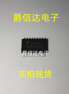 TD62081F TD62081FG SOP-18 全新原装 集成电路 IC芯片 现货供应