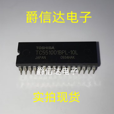 TC551001BPL-10L DIP-32全新原装集成电路 IC芯片现货供应