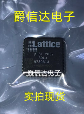 PLSI2032-80LJ PLCC44 全新原装 集成电路 IC芯片 现货供应
