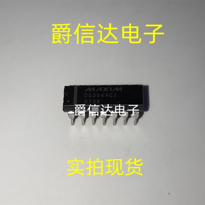 DG304ACJ DIP-14 全新原装 集成电路 IC芯片 现货供应