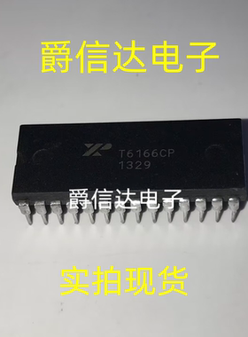 XRT6166CP DIP28 全新原装 集成电路 IC芯片 现货供应
