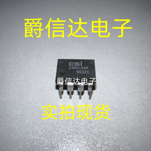 CAT24WC04P 24WC04P DIP-8 全新原装 集成电路 IC芯片 现货供应