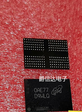 全新原装 MT53E1G32D4NQ-046 WT:E D9WLQ LPDDR4 4G 4266Mhz