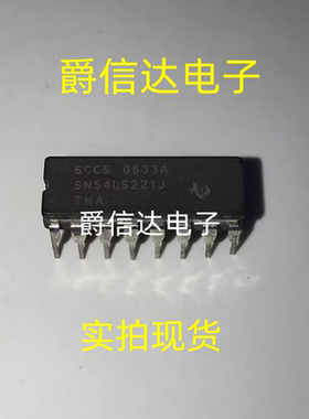 SN54LS221J 54LS221施密特触发器输入双单稳态 陶瓷直插 原装进口