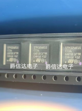 全新原装 STM32WB15CCU6 封装QFN48 微控制器IC芯片 现货供应