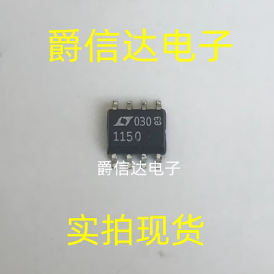 LTC1150CS8 LTC1150CS8#TRPBF LTC1150CS8#PBF SOP8 全新现货