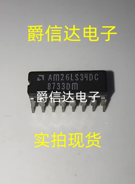 AM26LS34DC CDIP16 线路接收器IC 全新原装 现货供应