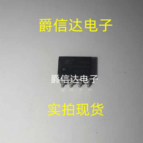 TOP233P TOP233PN DIP-7 直插 全新原装 电源管理芯片 现货供应