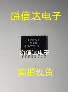 BD429A-G BD429A SOP16 全新原装 接口芯片 现货供应