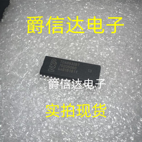 TDA8932BT 贴片 SOP-32 D类音频放大器 TDA8932 全新原装 现货