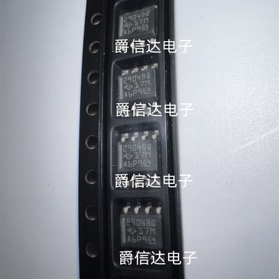 LM2904BQDRQ1 丝印2904BQ SOP8 运算放大器芯片IC 全新原装正品