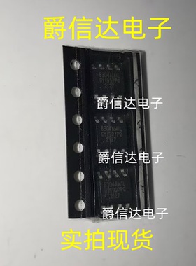 全新原装 ICS8304AMILF ICS8304AMILFT SOP8 时钟/计时 - 缓冲器