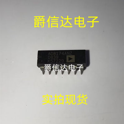AD8174ANZ AD8174AN DIP-14 模拟开关放大器 全新原装 现货供应