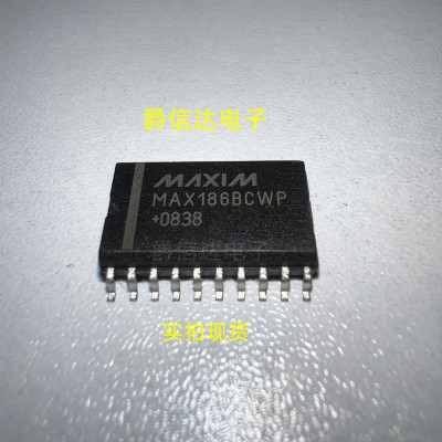 MAX186BCWP SOP-20 全新原装 MAXIN芯片 现货供应