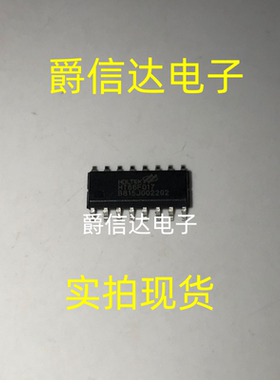 HT66F017 SOP16 单片机MCU HOLTEK/合泰 全新原装 现货供应