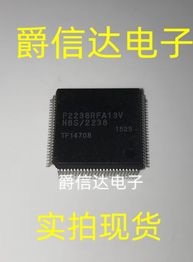 HD64F2238RFA13V F2238RFA13V QFP100 全新原装 现货供应