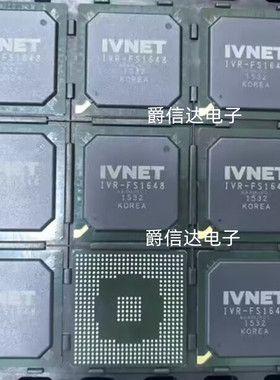 IVR-FS1648 BGA-492 全新原装 集成电路 IC芯片 现货供应
