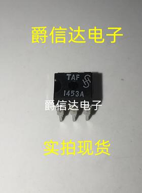 TAF1453A DIP6 全新原装 集成电路 IC芯片 现货供应