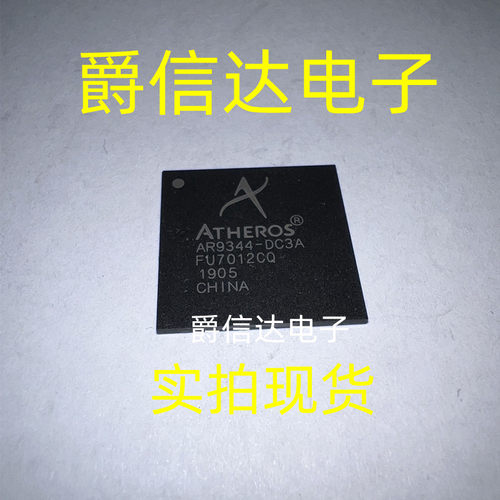 AR9344-DC3A BGA 全新原装 射频IC芯片 现货供应