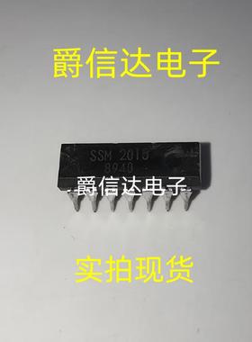 SSM2015 DIP14 全新原装 集成电路 IC芯片 现货供应