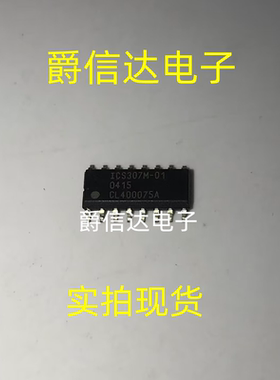 ICS307M-01 SOP16 全新原装 集成电路 IC芯片 现货供应