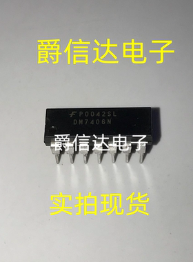 DM7406N DIP14  全新原装 缓冲器/驱动器/收发器 现货供应