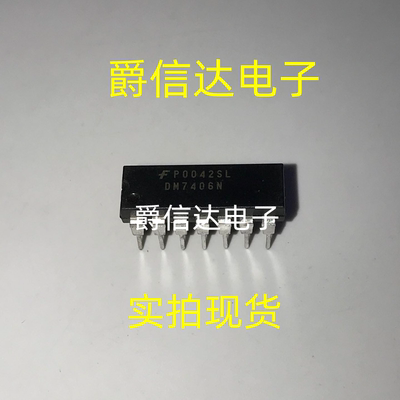 DM7406N DIP14  全新原装 缓冲器/驱动器/收发器 现货供应