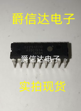 S22S12I10 DIP18 全新原装 集成电路 IC芯片 现货供应