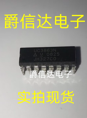 UC3863 UC3863N 切换控制器 直插DIP-16 质量保证 现货供应