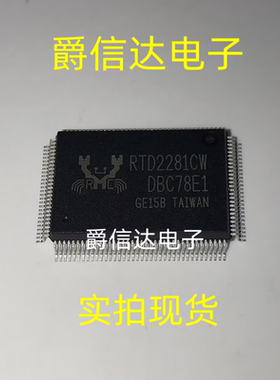 RTD2281CW RTD2281CW-CG QFP128 液晶电源芯片 全新原装 现货供应