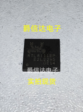 RTL8111EP RTL8111EP-CG QFN封装 原装进口 REALTEK芯片 现货供应