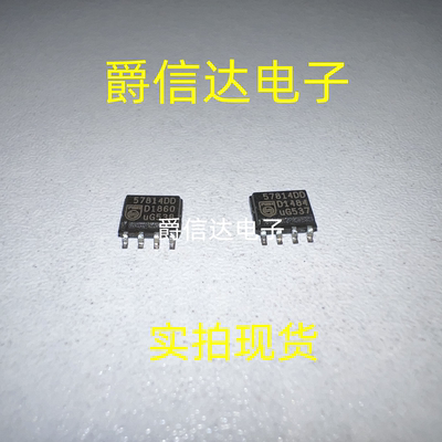 NE57814DD 丝印57814DD 封装SOP8 全新原装 稳压器芯片 现货供应