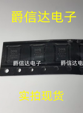 全新原装 IR3897MTRPBF QFN16 丝印3897 开关稳压IC 现货供应