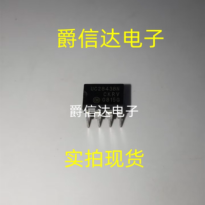 UC2843BN DIP8 全新原装 开关控制器 现货供应