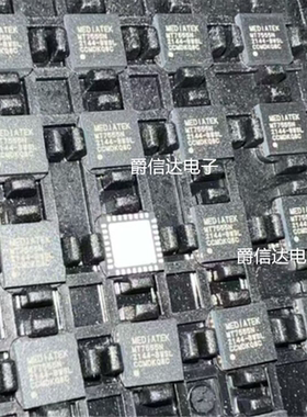 MT7555N/B QFN32 WIFI无线路由器芯片IC 全新原装 现货供应