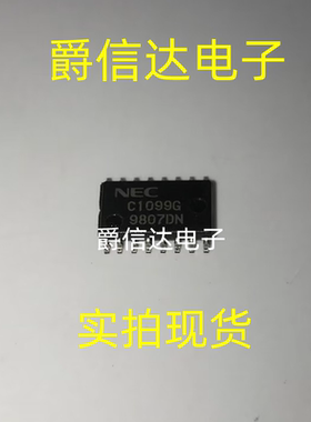 原装进口开关调节器芯片 UPC1099 UPC1099GS C1099G UPC1099G