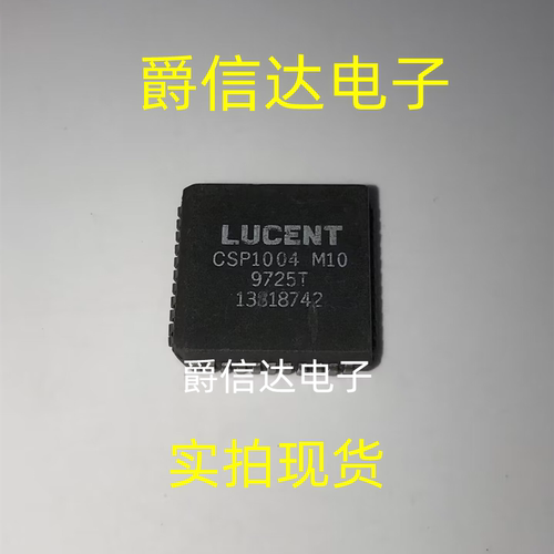CSP1004M10 PLCC44 全新原装 集成电路 IC芯片 现货供应