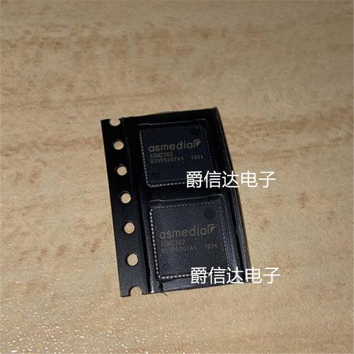 原装正品 ASM2362 QFN64 USB3.1 to PCI桥接器芯片 现货供应