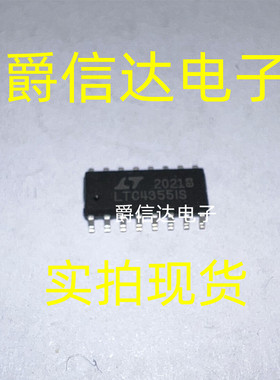 全新 LTC4355IS LTC4355CS 贴片SOP16 原装LINEAR进口 现货供应