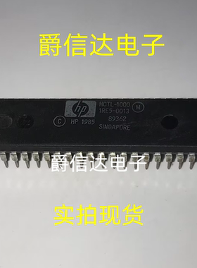 HCTL-1000 DIP40 全新原装 集成电路 IC芯片 现货供应
