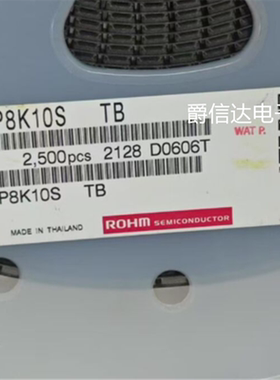 SP8K10S SP8K10 SOP-8 全新原装 集成电路 IC芯片 现货供应