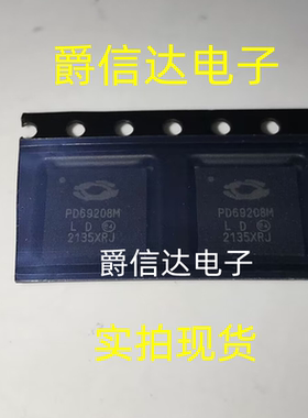 PD69208MILQ-TR 丝印PD69208M 电源开关芯片IC QFN-56 质量保证