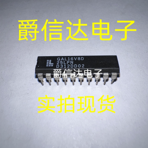 原装正品 GAL16V8D-25LPN DIP20 直插芯片 现货供应