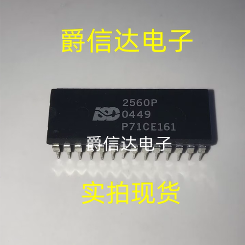 全新原装 ISD2560P ISD2560PY 直插DIP28 语音录制和重放芯片