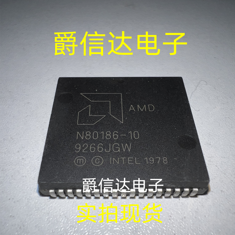 N80186-10 PLCC68 原装进口 AMD芯片 现货供应